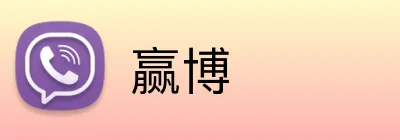 赢博 logo